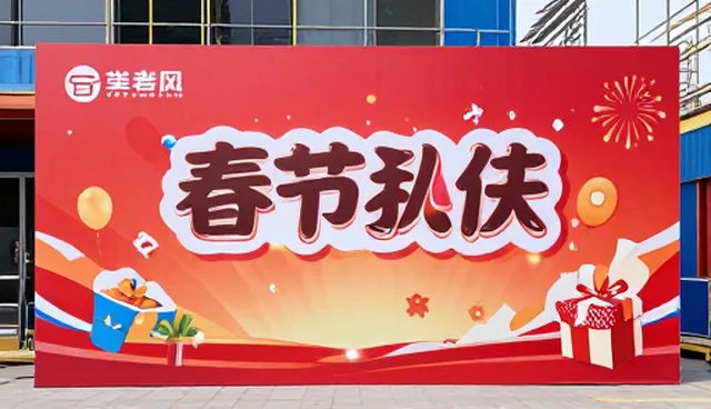 如何高效运用定制化服务提升节日促销商品竞争力